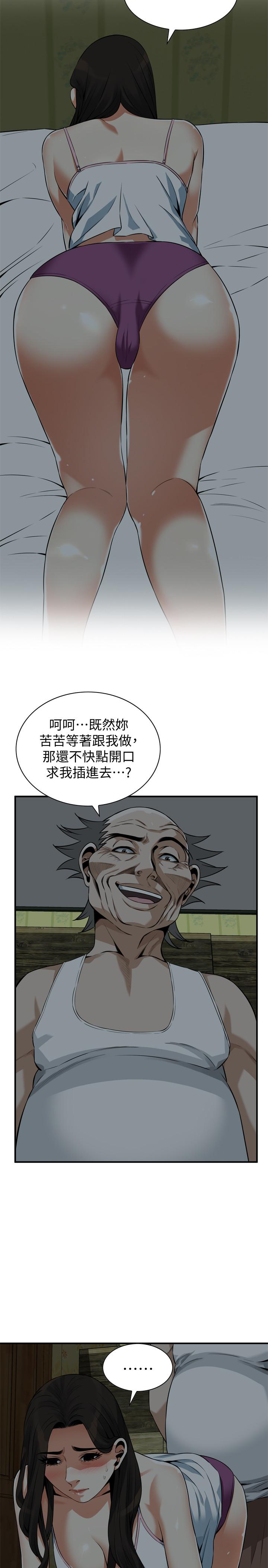 偷窥（全集无删减）[h漫]韩漫全集-偷窥（全集无删减）-第194話第3季-你以為我會就這樣算了嗎无删减无遮挡章节图片 