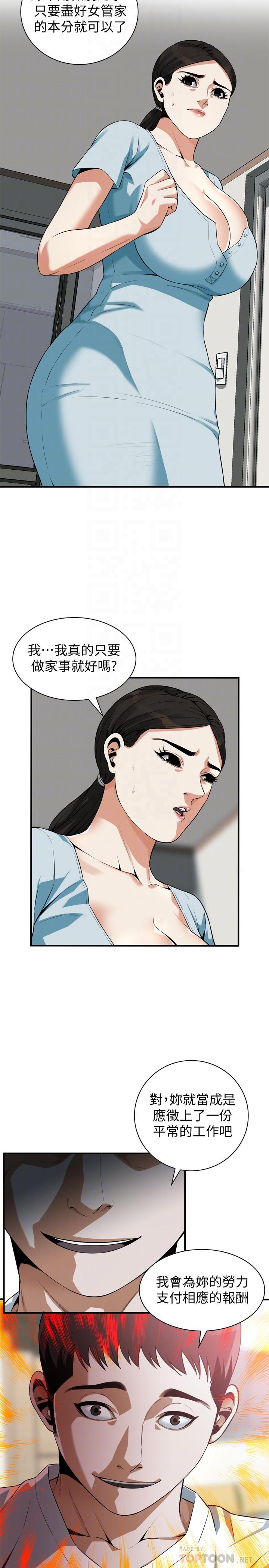 偷窥（全集无删减）[h漫]韩漫全集-偷窥（全集无删减）-第194話第3季-你以為我會就這樣算了嗎无删减无遮挡章节图片 