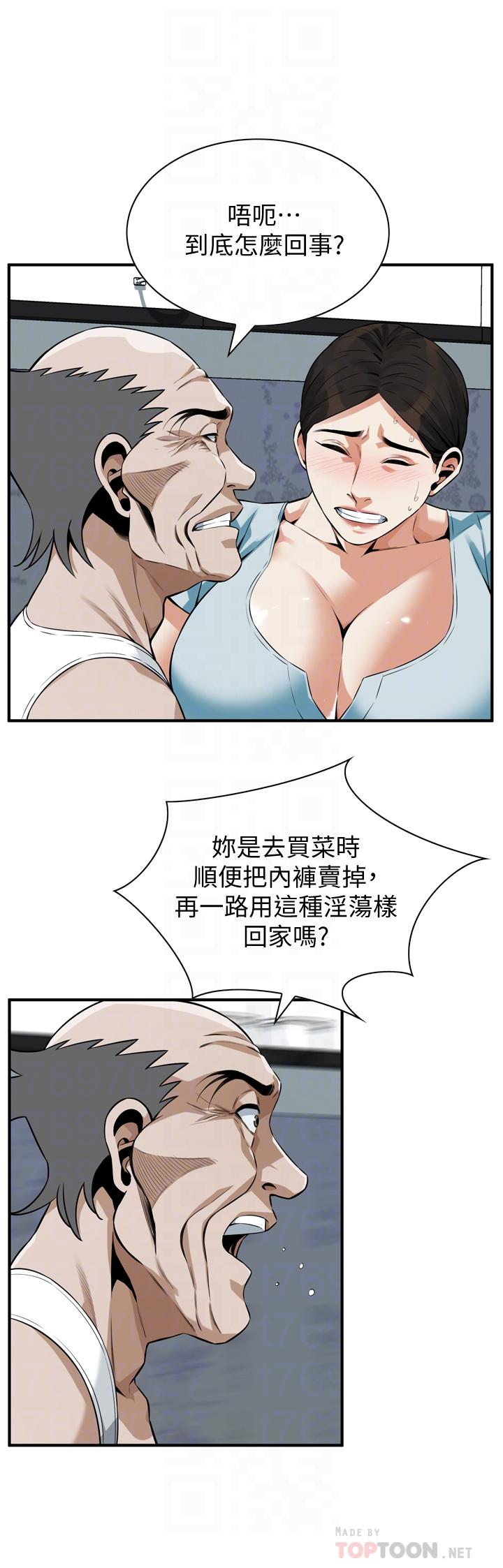 偷窥（全集无删减）[h漫]韩漫全集-偷窥（全集无删减）-第194話第3季-你以為我會就這樣算了嗎无删减无遮挡章节图片 