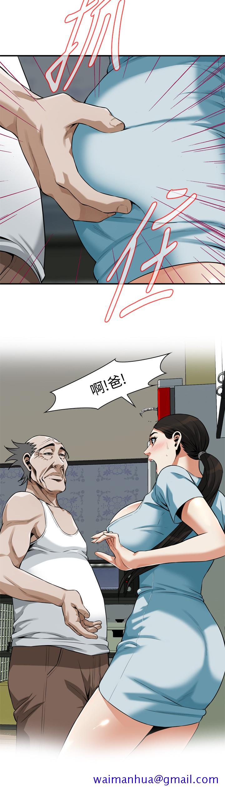 偷窥（全集无删减）[h漫]韩漫全集-偷窥（全集无删减）-第194話第3季-你以為我會就這樣算了嗎无删减无遮挡章节图片 