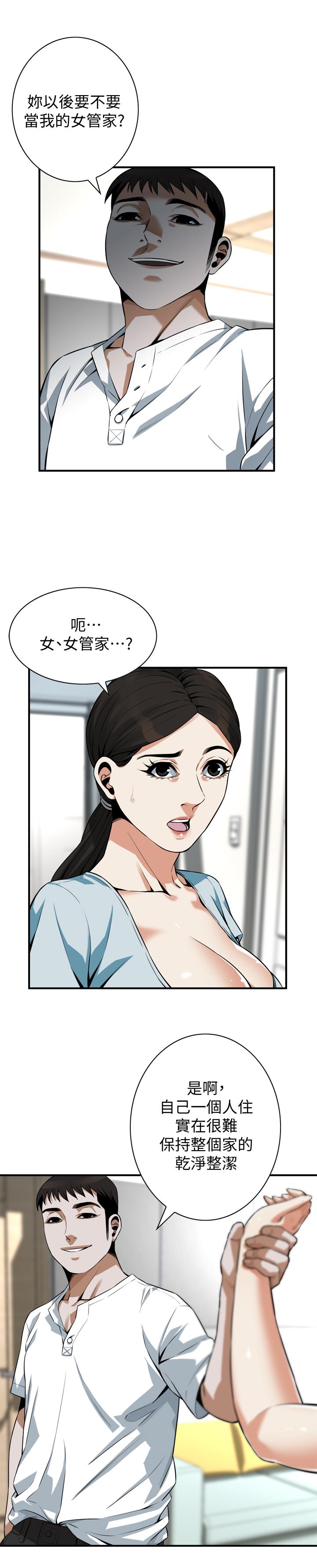 偷窥（全集无删减）[h漫]韩漫全集-偷窥（全集无删减）-第194話第3季-你以為我會就這樣算了嗎无删减无遮挡章节图片 