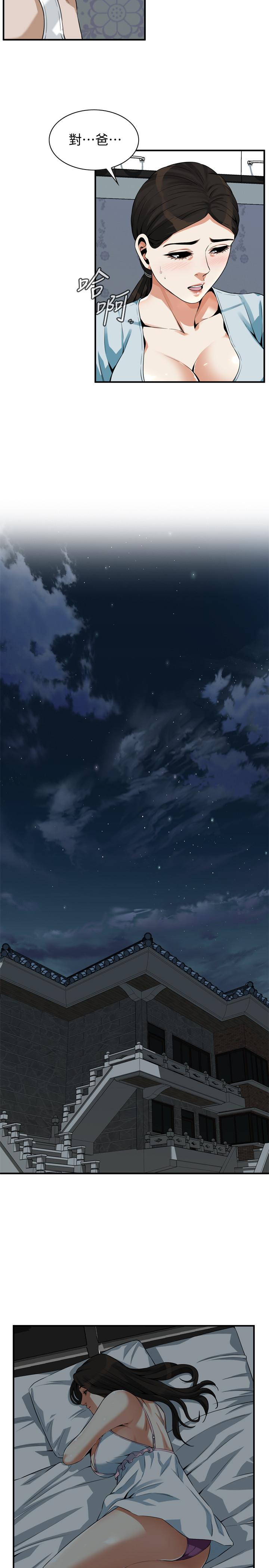 偷窥（全集无删减）[h漫]韩漫全集-偷窥（全集无删减）-第194話第3季-你以為我會就這樣算了嗎无删减无遮挡章节图片 