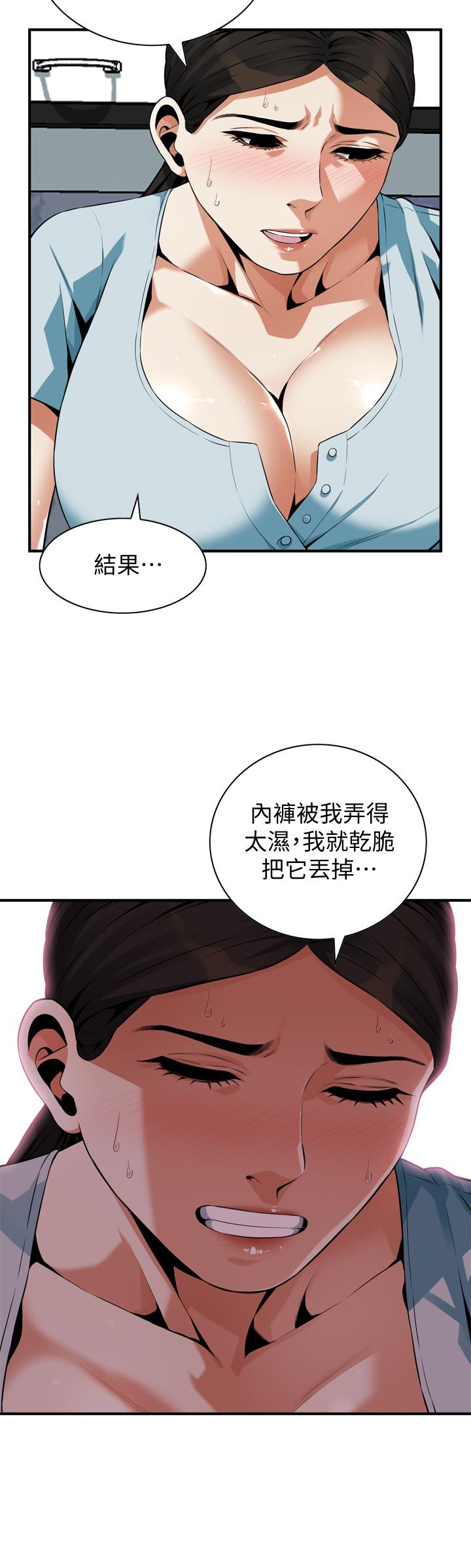 偷窥（全集无删减）[h漫]韩漫全集-偷窥（全集无删减）-第194話第3季-你以為我會就這樣算了嗎无删减无遮挡章节图片 