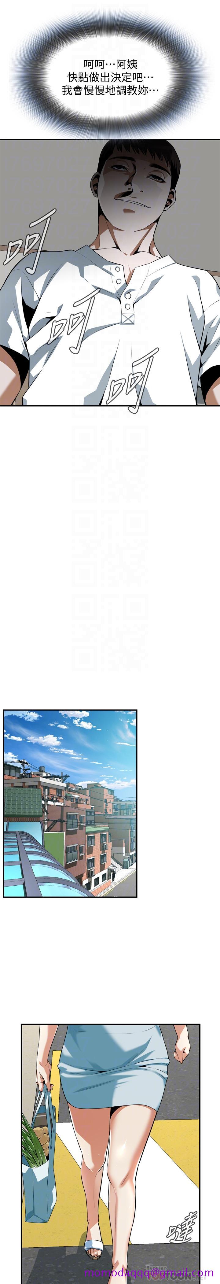 偷窥（全集无删减）[h漫]韩漫全集-偷窥（全集无删减）-第194話第3季-你以為我會就這樣算了嗎无删减无遮挡章节图片 