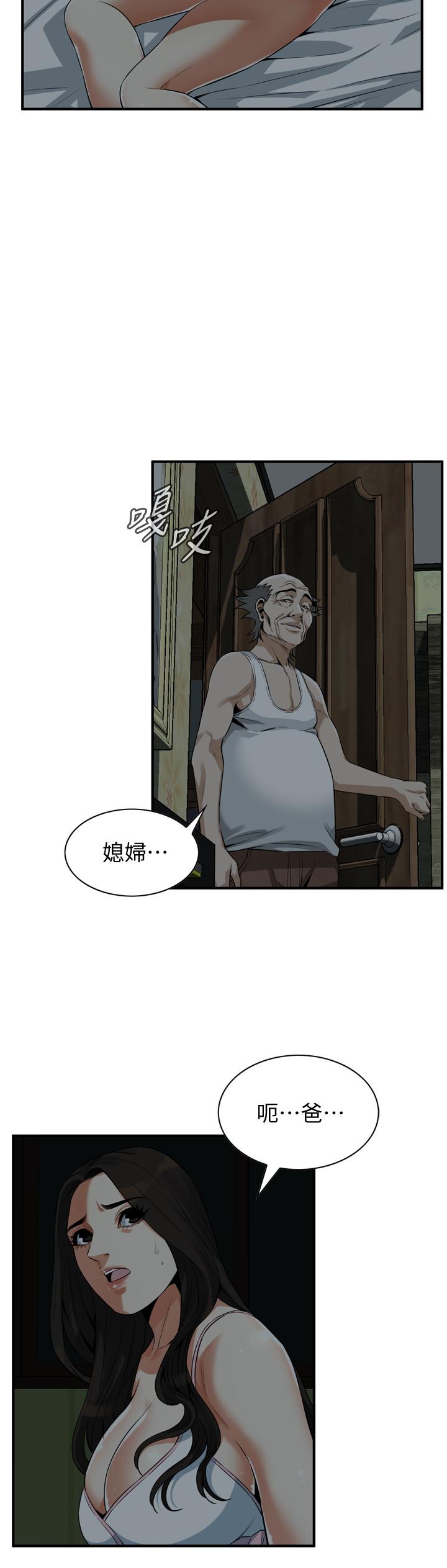 偷窥（全集无删减）[h漫]韩漫全集-偷窥（全集无删减）-第194話第3季-你以為我會就這樣算了嗎无删减无遮挡章节图片 