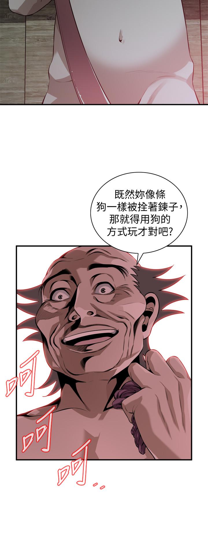偷窥（全集无删减）[h漫]韩漫全集-偷窥（全集无删减）-第195話第3季-羞恥感馬上就變成快感无删减无遮挡章节图片 