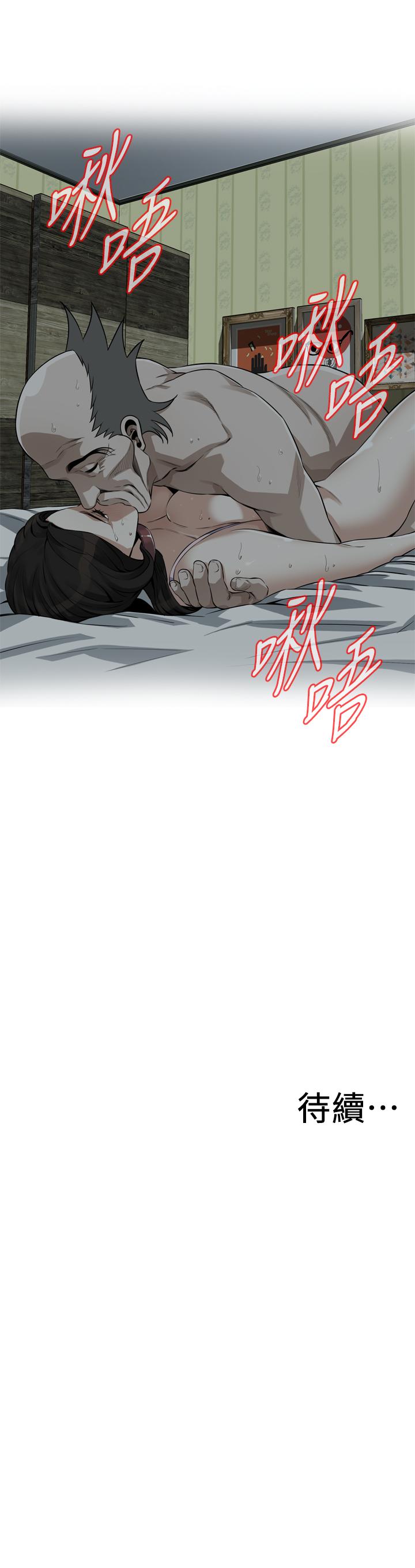 偷窥（全集无删减）[h漫]韩漫全集-偷窥（全集无删减）-第195話第3季-羞恥感馬上就變成快感无删减无遮挡章节图片 