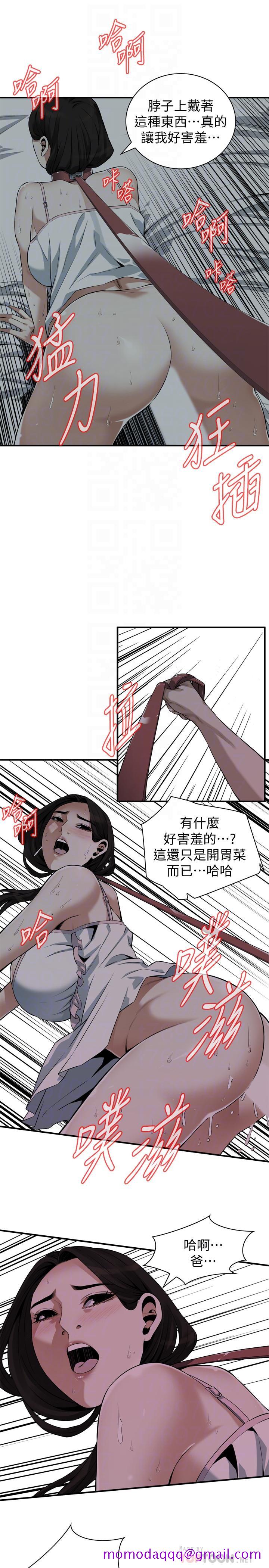 偷窥（全集无删减）[h漫]韩漫全集-偷窥（全集无删减）-第195話第3季-羞恥感馬上就變成快感无删减无遮挡章节图片 