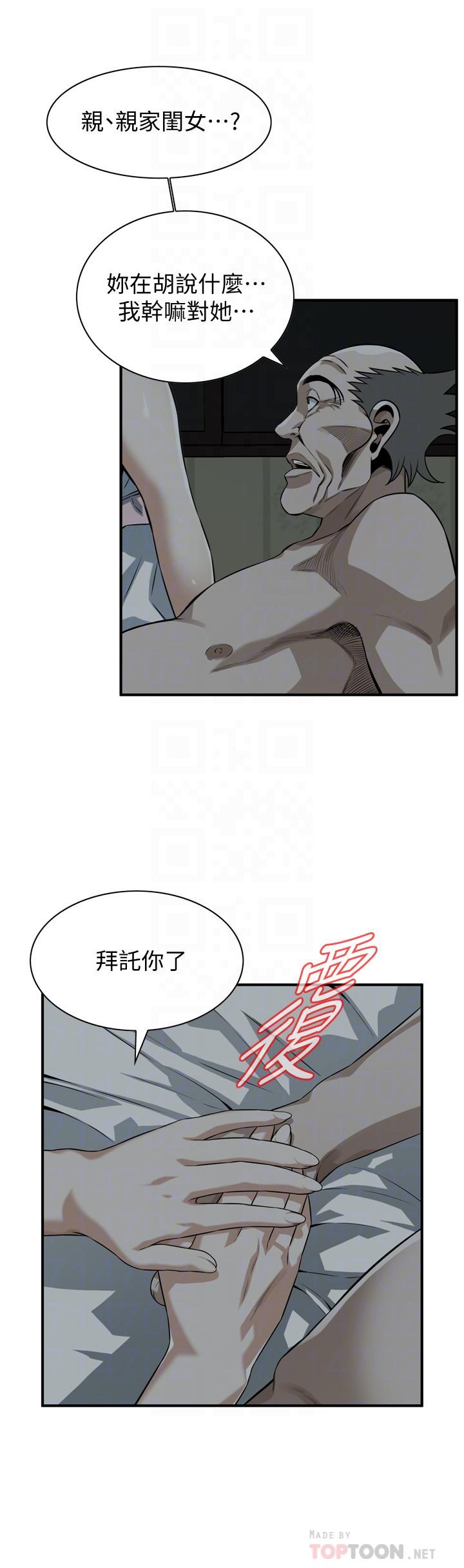 偷窥（全集无删减）[h漫]韩漫全集-偷窥（全集无删减）-第196話第3季-甘心被上的條件无删减无遮挡章节图片 