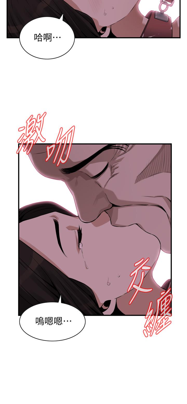 偷窥（全集无删减）[h漫]韩漫全集-偷窥（全集无删减）-第196話第3季-甘心被上的條件无删减无遮挡章节图片 