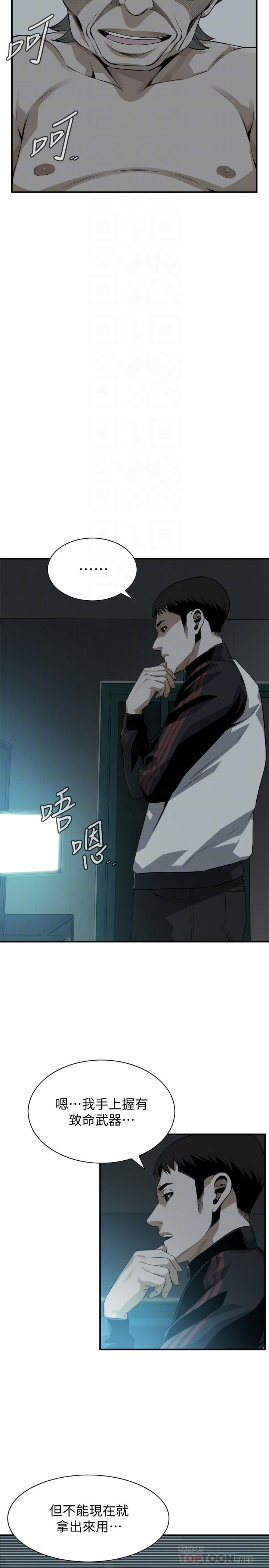 偷窥（全集无删减）[h漫]韩漫全集-偷窥（全集无删减）-第196話第3季-甘心被上的條件无删减无遮挡章节图片 