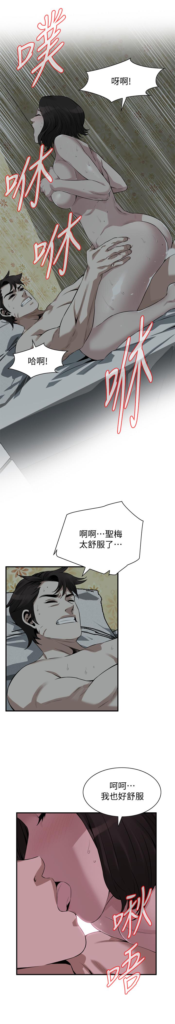 偷窥（全集无删减）[h漫]韩漫全集-偷窥（全集无删减）-第196話第3季-甘心被上的條件无删减无遮挡章节图片 