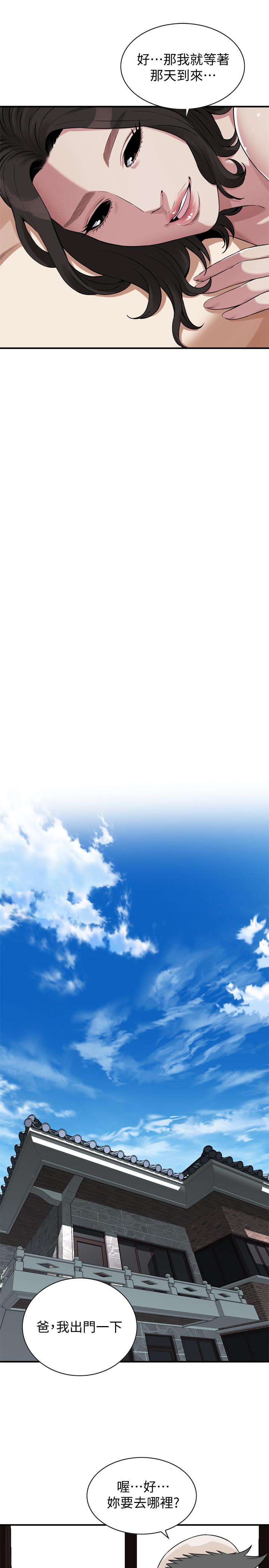 偷窥（全集无删减）[h漫]韩漫全集-偷窥（全集无删减）-第196話第3季-甘心被上的條件无删减无遮挡章节图片 