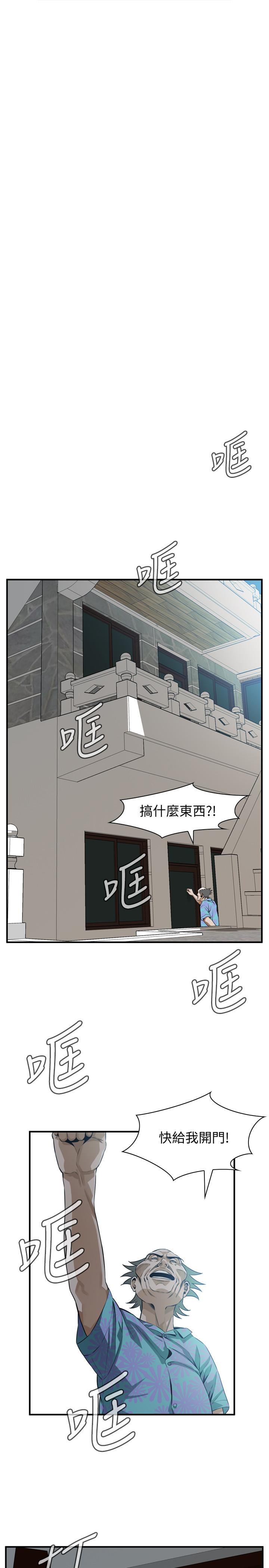 偷窥（全集无删减）[h漫]韩漫全集-偷窥（全集无删减）-第198話第3季-調教勾引我兒子的狐狸精无删减无遮挡章节图片 