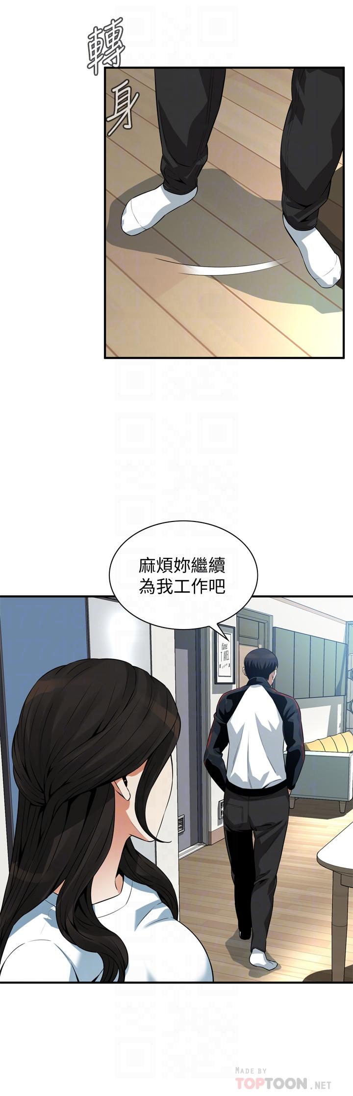 偷窥（全集无删减）[h漫]韩漫全集-偷窥（全集无删减）-第198話第3季-調教勾引我兒子的狐狸精无删减无遮挡章节图片 
