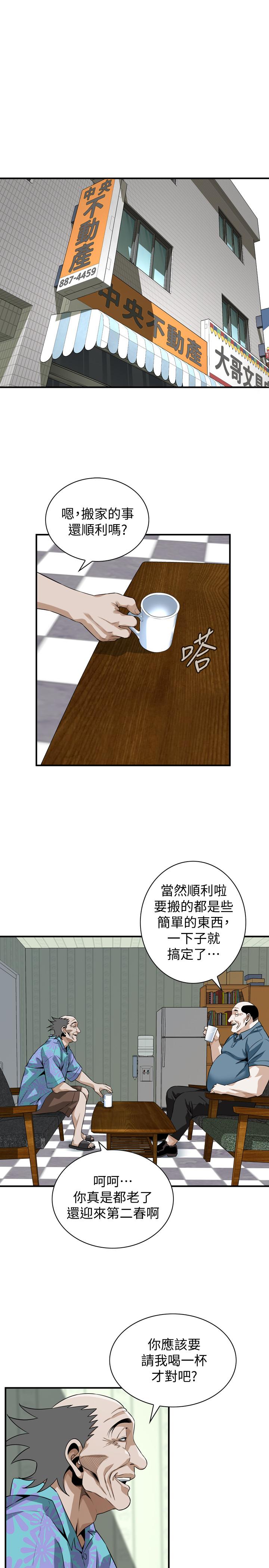偷窥（全集无删减）[h漫]韩漫全集-偷窥（全集无删减）-第198話第3季-調教勾引我兒子的狐狸精无删减无遮挡章节图片 