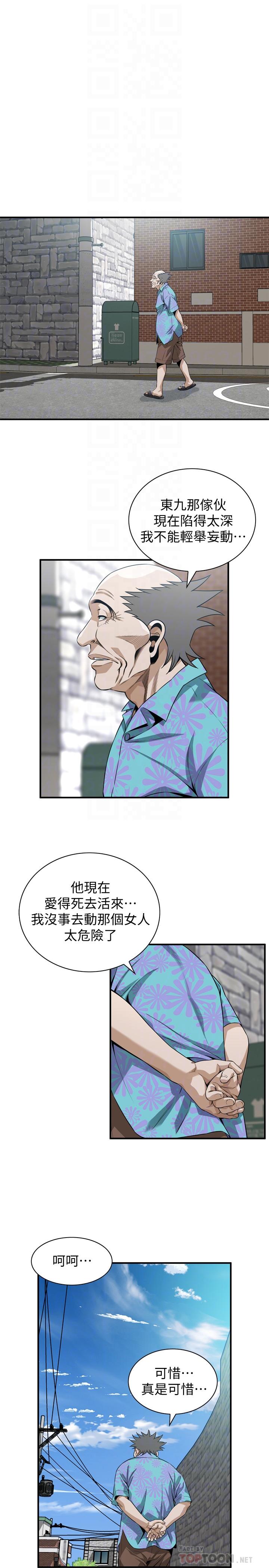 偷窥（全集无删减）[h漫]韩漫全集-偷窥（全集无删减）-第198話第3季-調教勾引我兒子的狐狸精无删减无遮挡章节图片 