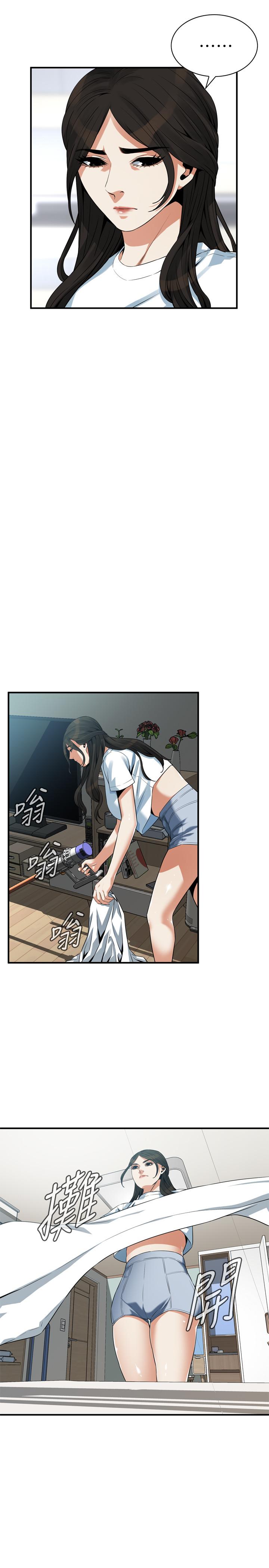 偷窥（全集无删减）[h漫]韩漫全集-偷窥（全集无删减）-第198話第3季-調教勾引我兒子的狐狸精无删减无遮挡章节图片 
