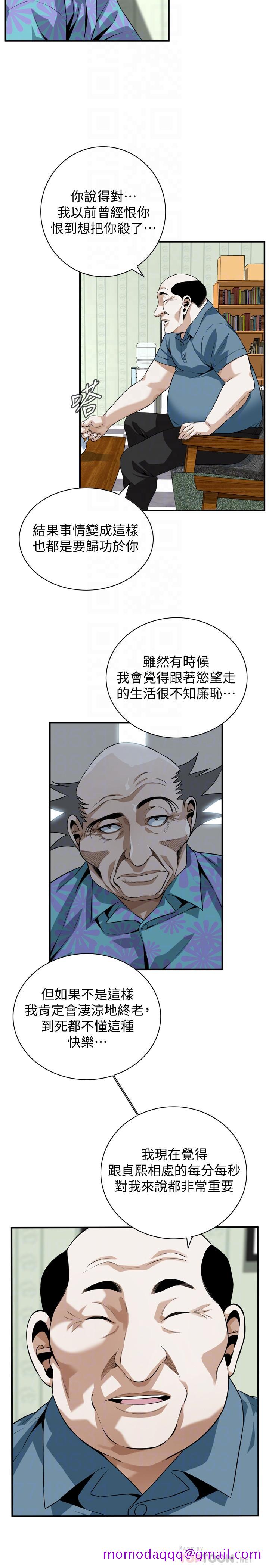 偷窥（全集无删减）[h漫]韩漫全集-偷窥（全集无删减）-第198話第3季-調教勾引我兒子的狐狸精无删减无遮挡章节图片 
