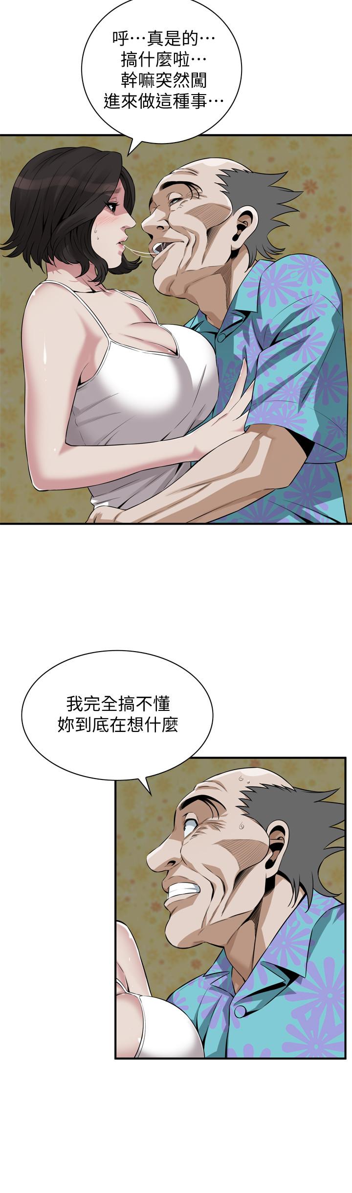 偷窥（全集无删减）[h漫]韩漫全集-偷窥（全集无删减）-第198話第3季-調教勾引我兒子的狐狸精无删减无遮挡章节图片 