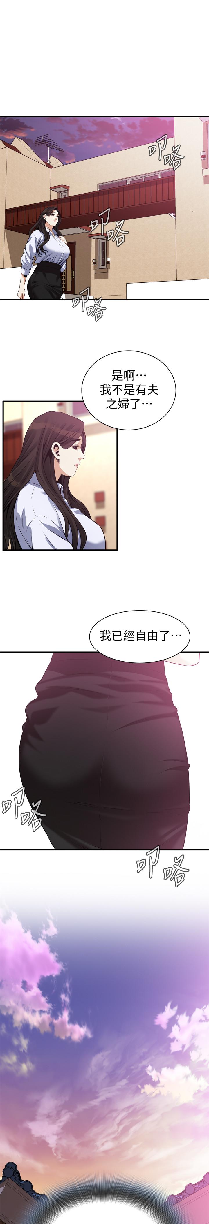偷窥（全集无删减）[h漫]韩漫全集-偷窥（全集无删减）-第200話第3季-老頭源源不斷地精力无删减无遮挡章节图片 