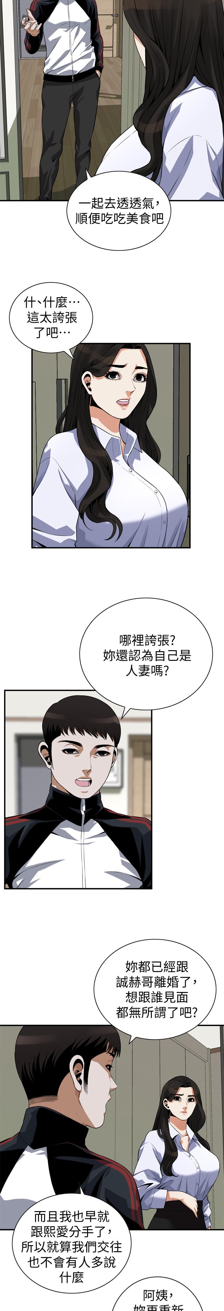 偷窥（全集无删减）[h漫]韩漫全集-偷窥（全集无删减）-第200話第3季-老頭源源不斷地精力无删减无遮挡章节图片 
