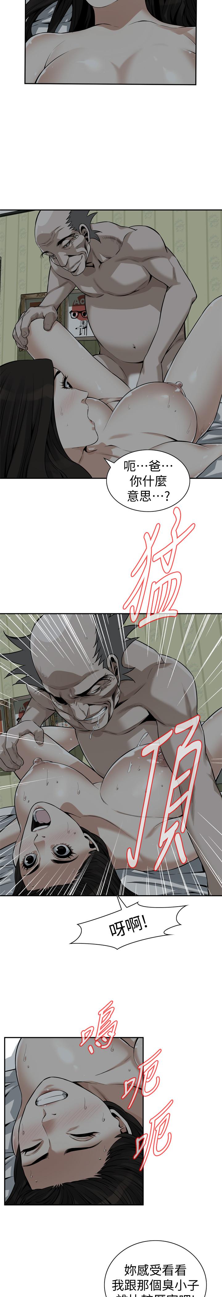 偷窥（全集无删减）[h漫]韩漫全集-偷窥（全集无删减）-第200話第3季-老頭源源不斷地精力无删减无遮挡章节图片 