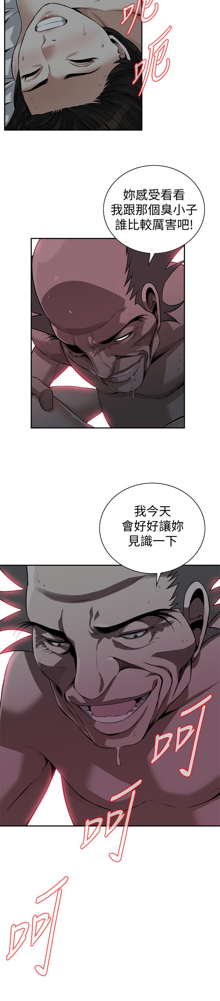 偷窥（全集无删减）[h漫]韩漫全集-偷窥（全集无删减）-第201話第3季-琇愛承認和勝春有染无删减无遮挡章节图片 