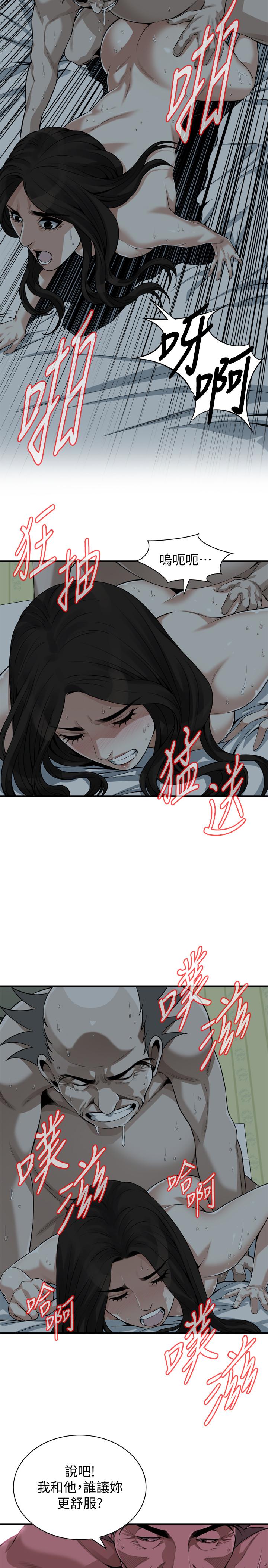 偷窥（全集无删减）[h漫]韩漫全集-偷窥（全集无删减）-第201話第3季-琇愛承認和勝春有染无删减无遮挡章节图片 