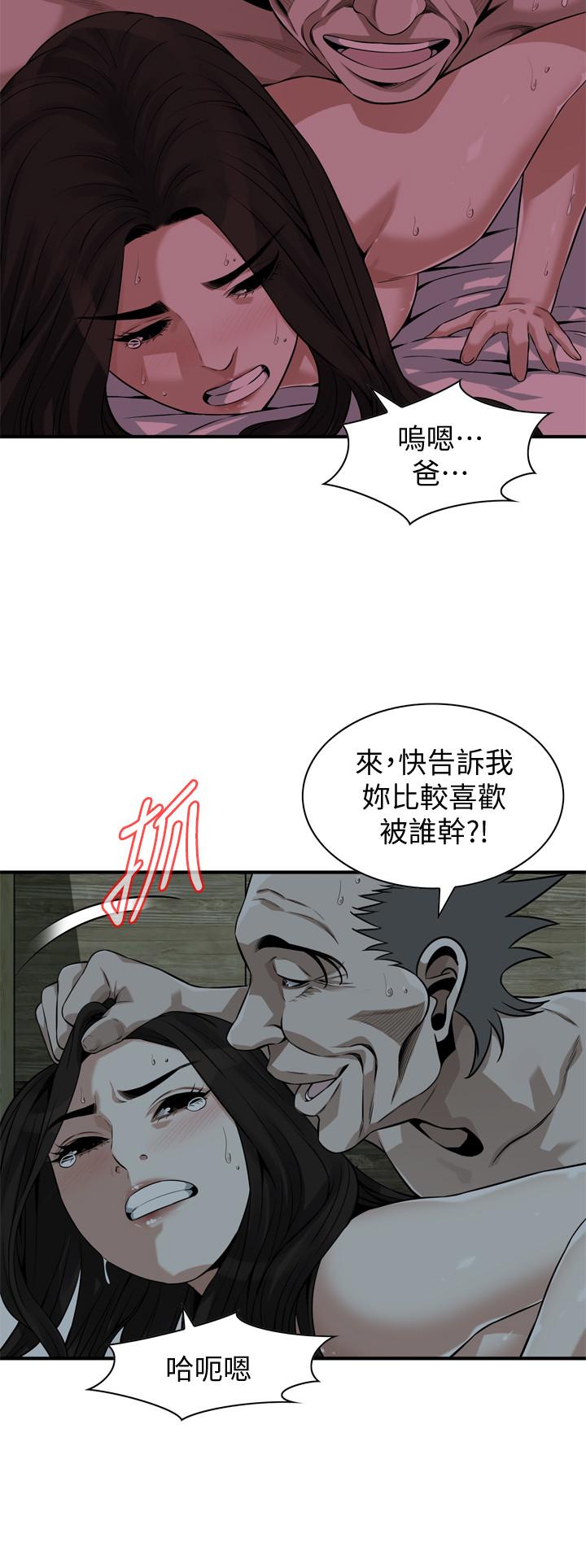 偷窥（全集无删减）[h漫]韩漫全集-偷窥（全集无删减）-第201話第3季-琇愛承認和勝春有染无删减无遮挡章节图片 