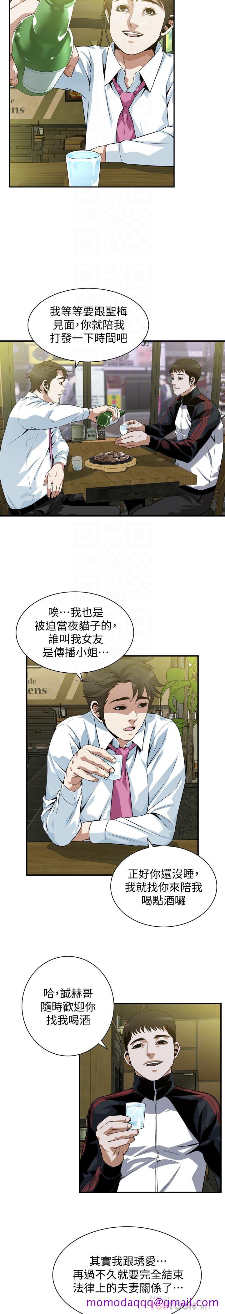 偷窥（全集无删减）[h漫]韩漫全集-偷窥（全集无删减）-第201話第3季-琇愛承認和勝春有染无删减无遮挡章节图片 