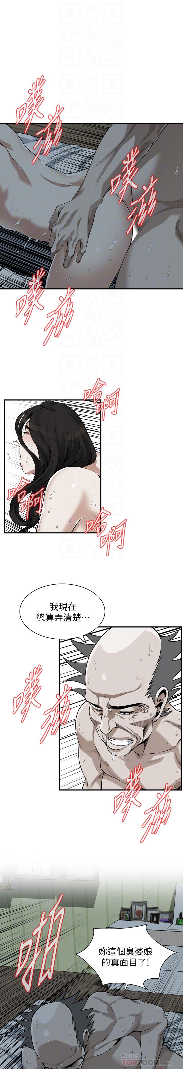 偷窥（全集无删减）[h漫]韩漫全集-偷窥（全集无删减）-第201話第3季-琇愛承認和勝春有染无删减无遮挡章节图片 
