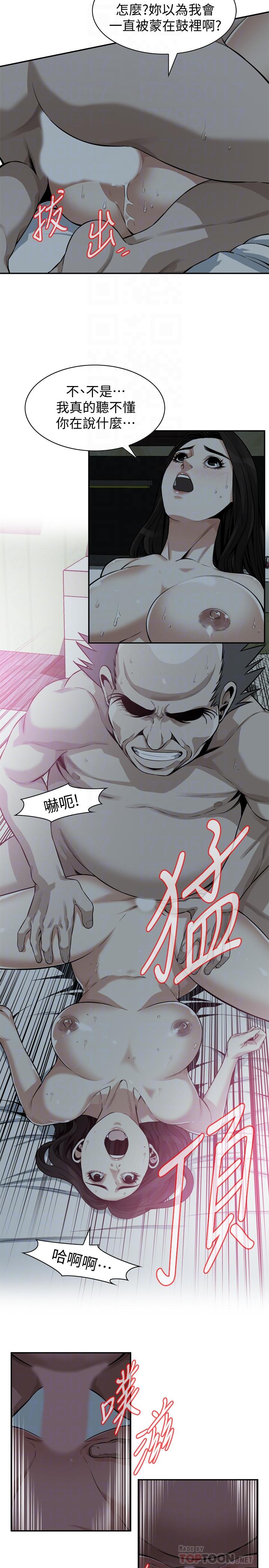 偷窥（全集无删减）[h漫]韩漫全集-偷窥（全集无删减）-第201話第3季-琇愛承認和勝春有染无删减无遮挡章节图片 