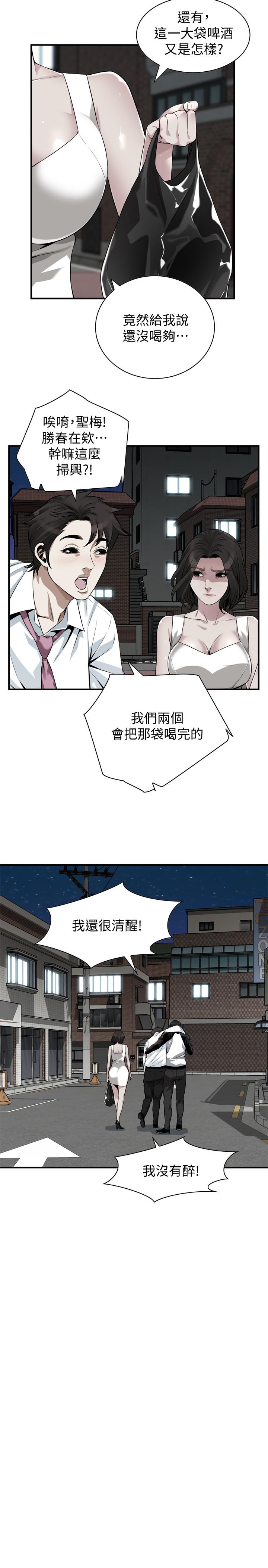 偷窥（全集无删减）[h漫]韩漫全集-偷窥（全集无删减）-第202話第3季-遵循本能交配的禽獸們无删减无遮挡章节图片 