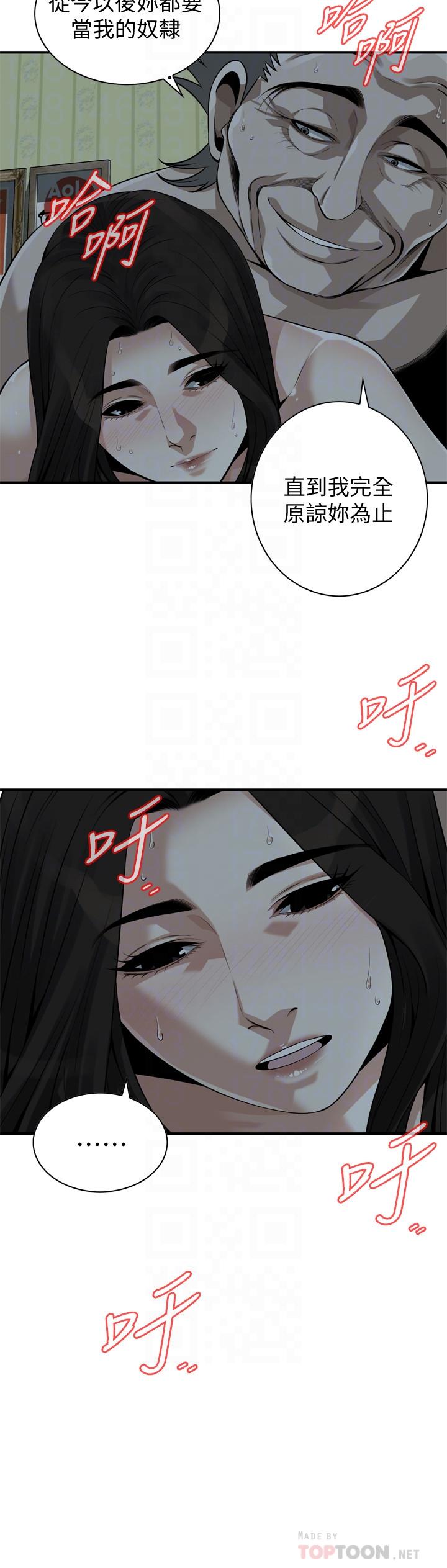 偷窥（全集无删减）[h漫]韩漫全集-偷窥（全集无删减）-第202話第3季-遵循本能交配的禽獸們无删减无遮挡章节图片 