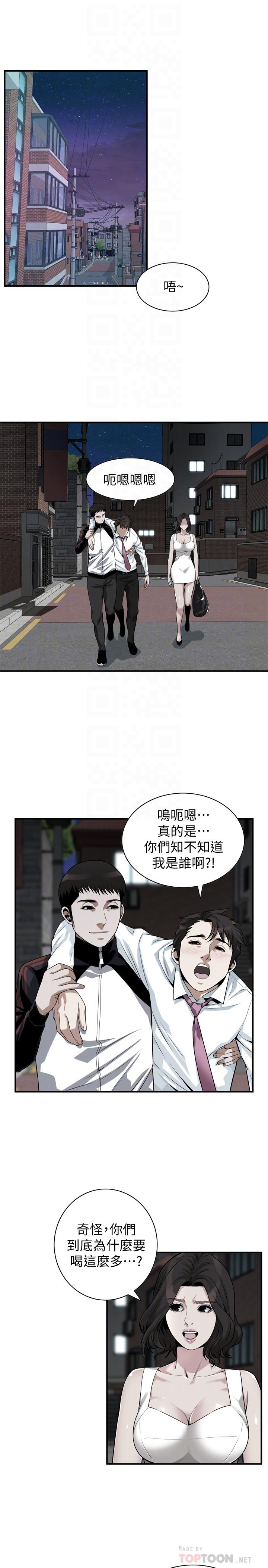 偷窥（全集无删减）[h漫]韩漫全集-偷窥（全集无删减）-第202話第3季-遵循本能交配的禽獸們无删减无遮挡章节图片 
