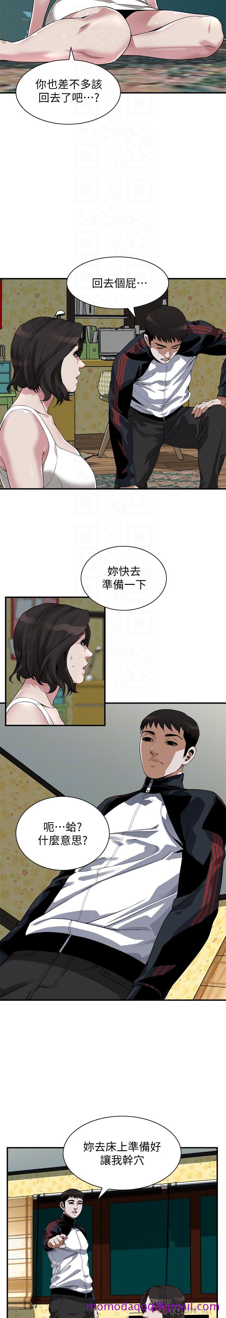 偷窥（全集无删减）[h漫]韩漫全集-偷窥（全集无删减）-第202話第3季-遵循本能交配的禽獸們无删减无遮挡章节图片 