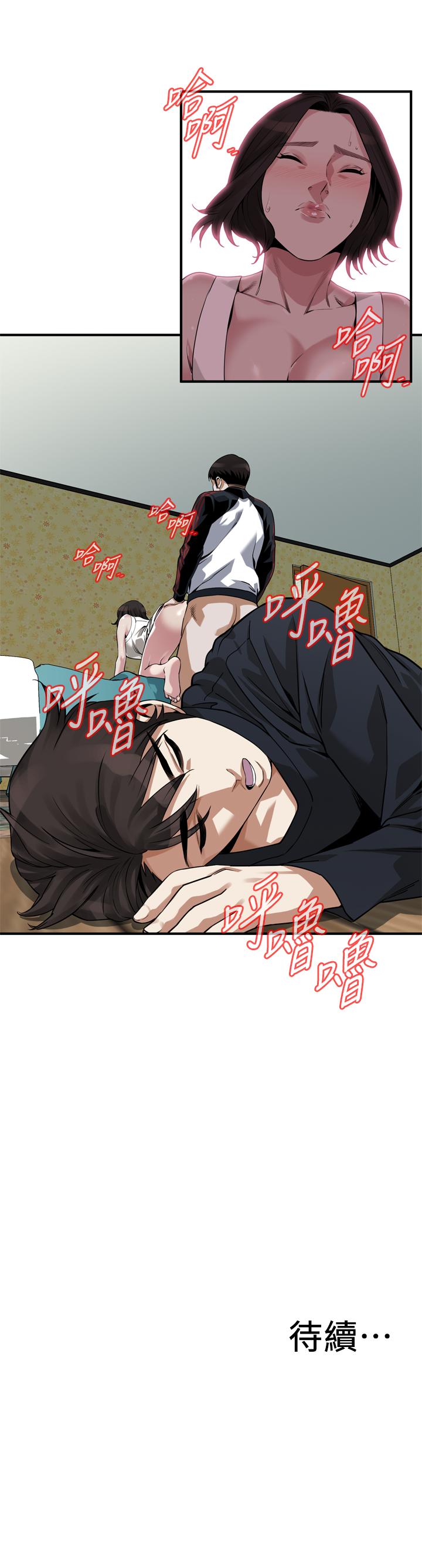 偷窥（全集无删减）[h漫]韩漫全集-偷窥（全集无删减）-第202話第3季-遵循本能交配的禽獸們无删减无遮挡章节图片 