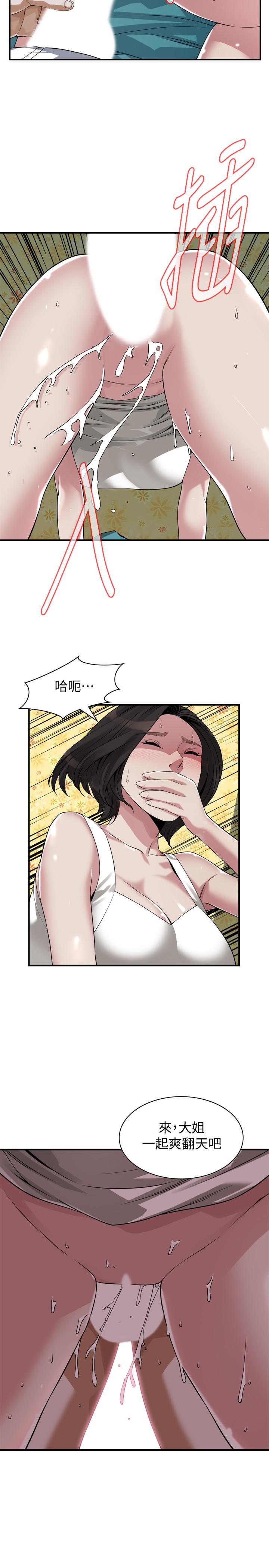 偷窥（全集无删减）[h漫]韩漫全集-偷窥（全集无删减）-第202話第3季-遵循本能交配的禽獸們无删减无遮挡章节图片 