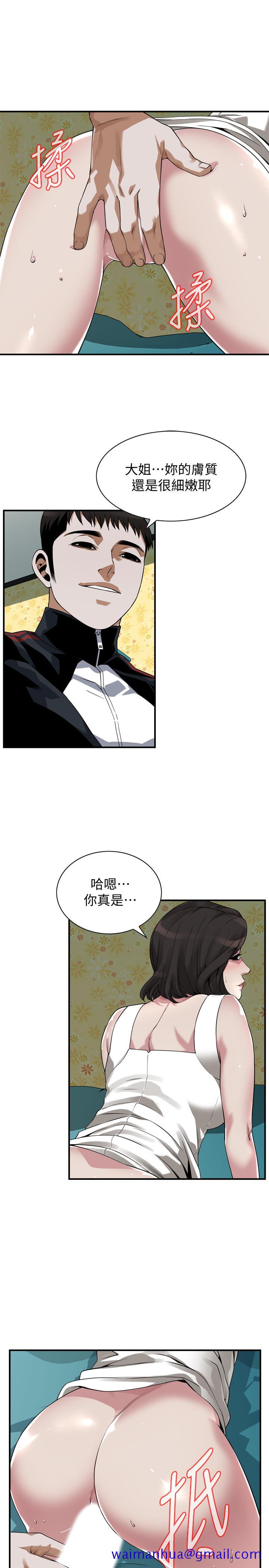偷窥（全集无删减）[h漫]韩漫全集-偷窥（全集无删减）-第202話第3季-遵循本能交配的禽獸們无删减无遮挡章节图片 