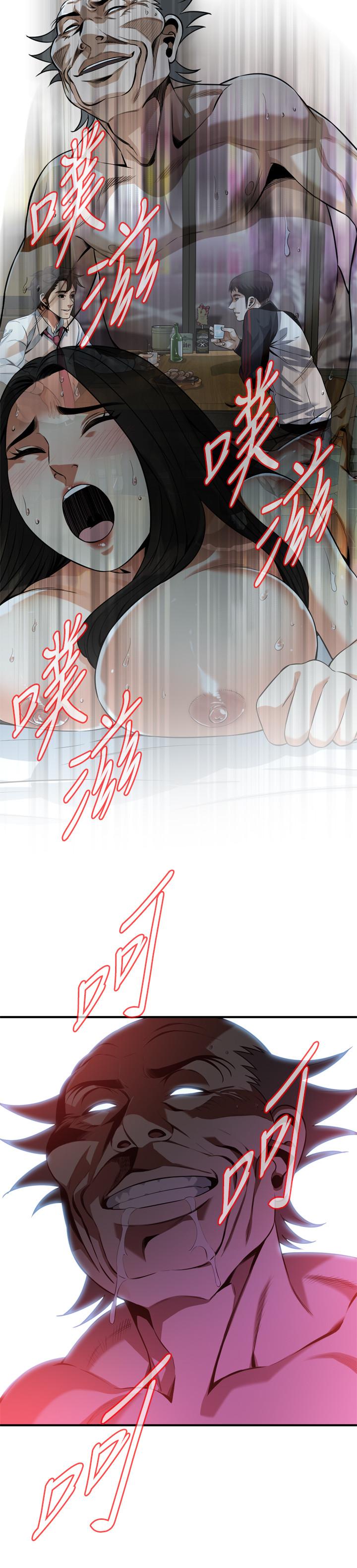 偷窥（全集无删减）[h漫]韩漫全集-偷窥（全集无删减）-第202話第3季-遵循本能交配的禽獸們无删减无遮挡章节图片 