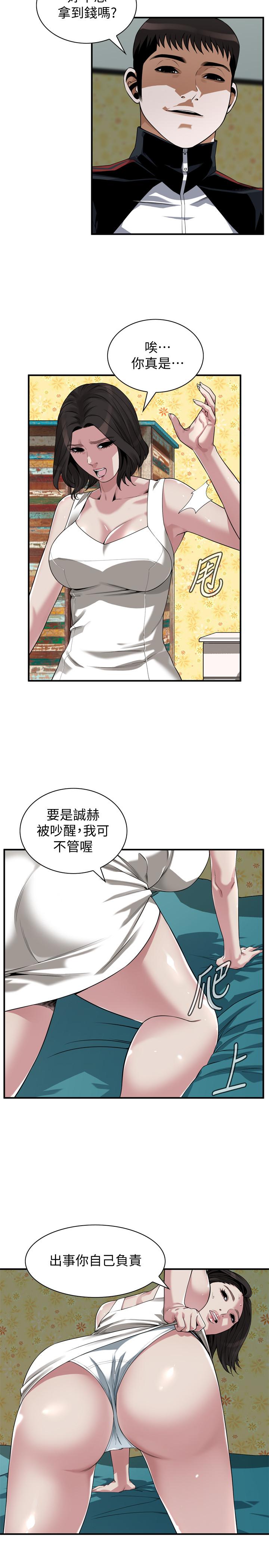 偷窥（全集无删减）[h漫]韩漫全集-偷窥（全集无删减）-第202話第3季-遵循本能交配的禽獸們无删减无遮挡章节图片 