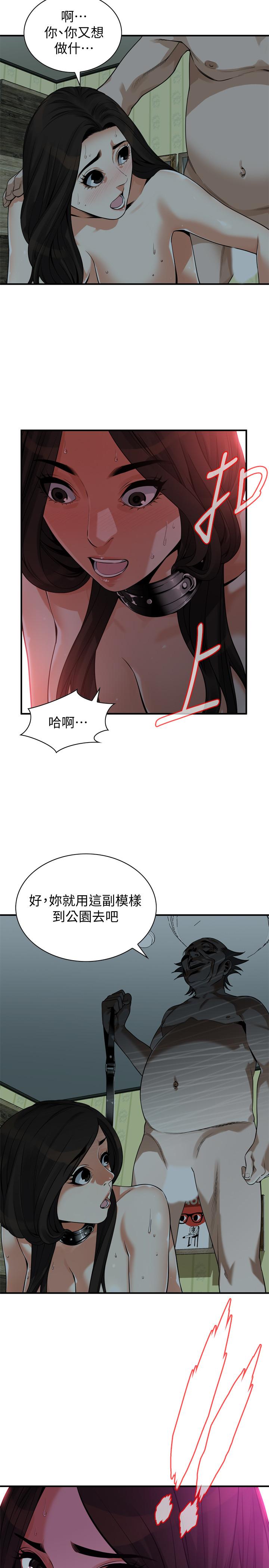 偷窥（全集无删减）[h漫]韩漫全集-偷窥（全集无删减）-第203話第3季-在公園裸露无删减无遮挡章节图片 