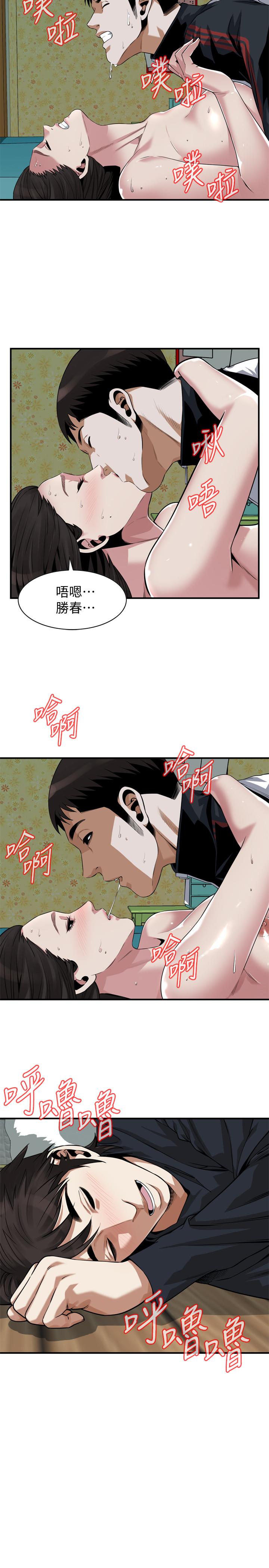 偷窥（全集无删减）[h漫]韩漫全集-偷窥（全集无删减）-第203話第3季-在公園裸露无删减无遮挡章节图片 
