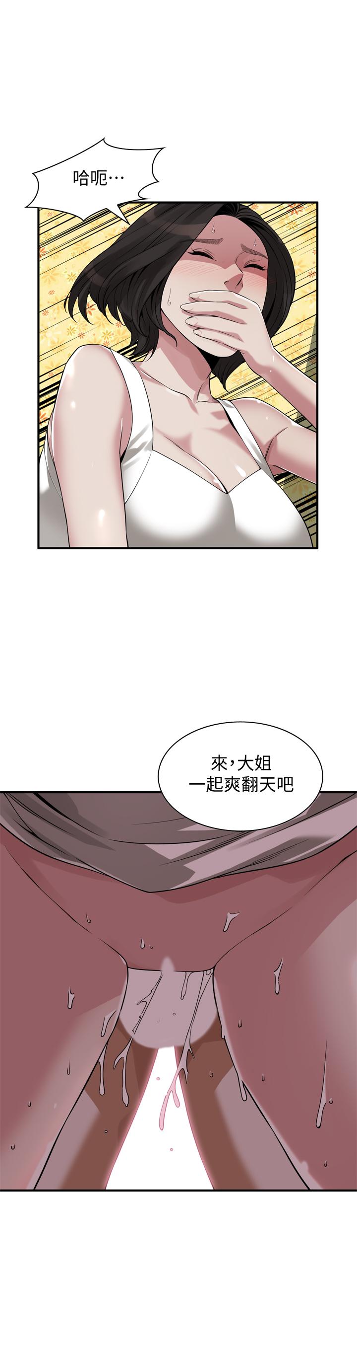 偷窥（全集无删减）[h漫]韩漫全集-偷窥（全集无删减）-第203話第3季-在公園裸露无删减无遮挡章节图片 