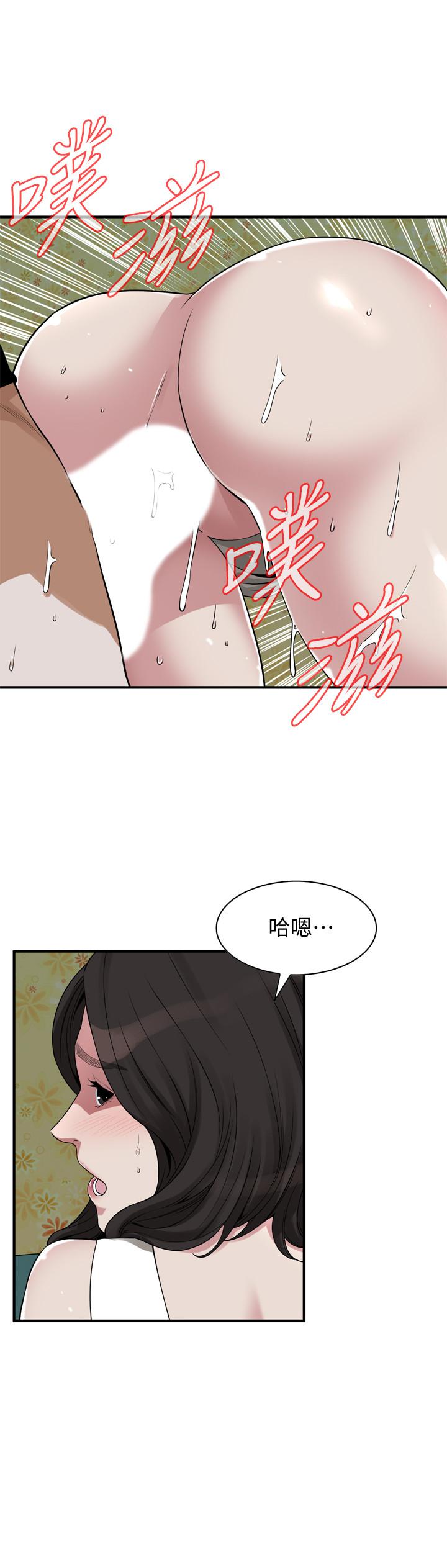 偷窥（全集无删减）[h漫]韩漫全集-偷窥（全集无删减）-第203話第3季-在公園裸露无删减无遮挡章节图片 