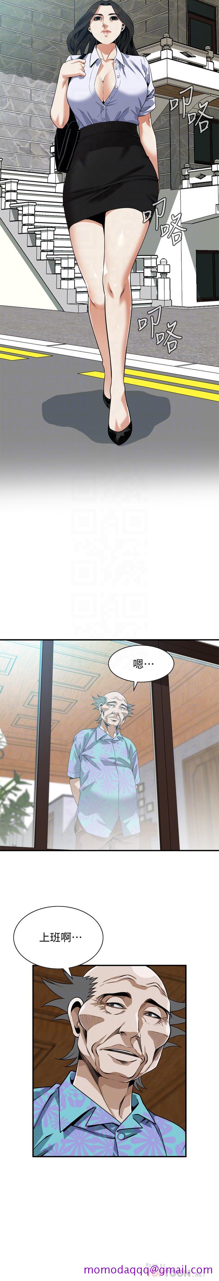 偷窥（全集无删减）[h漫]韩漫全集-偷窥（全集无删减）-第203話第3季-在公園裸露无删减无遮挡章节图片 