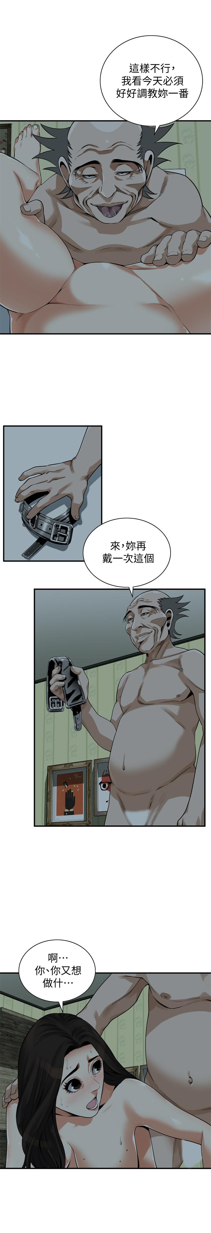 偷窥（全集无删减）[h漫]韩漫全集-偷窥（全集无删减）-第204話第3季-給我開始爬无删减无遮挡章节图片 