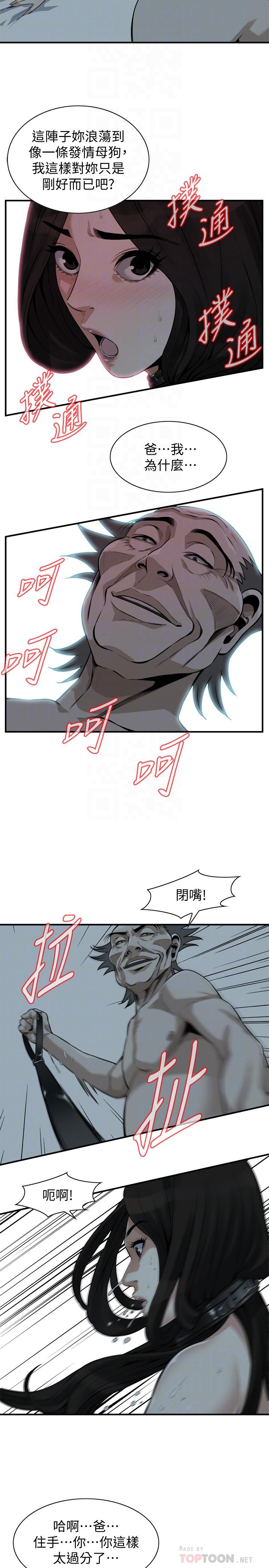 偷窥（全集无删减）[h漫]韩漫全集-偷窥（全集无删减）-第204話第3季-給我開始爬无删减无遮挡章节图片 