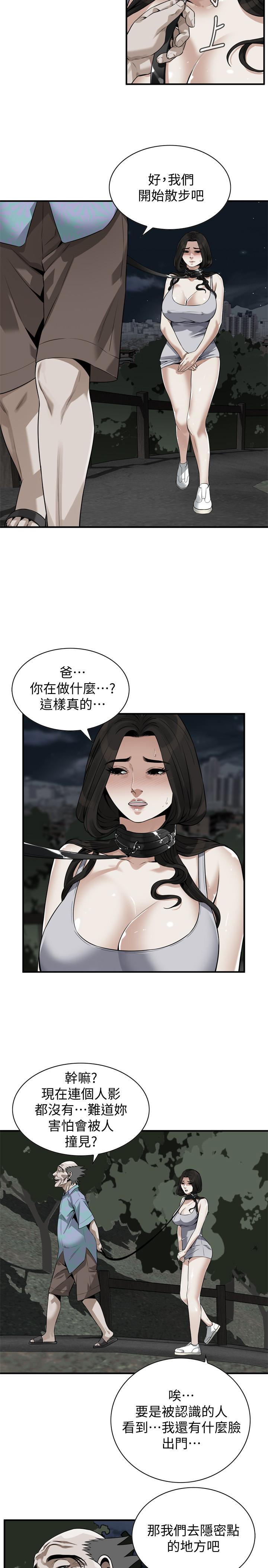 偷窥（全集无删减）[h漫]韩漫全集-偷窥（全集无删减）-第204話第3季-給我開始爬无删减无遮挡章节图片 